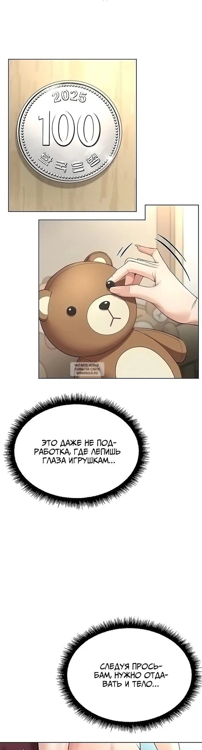 Page 5.000