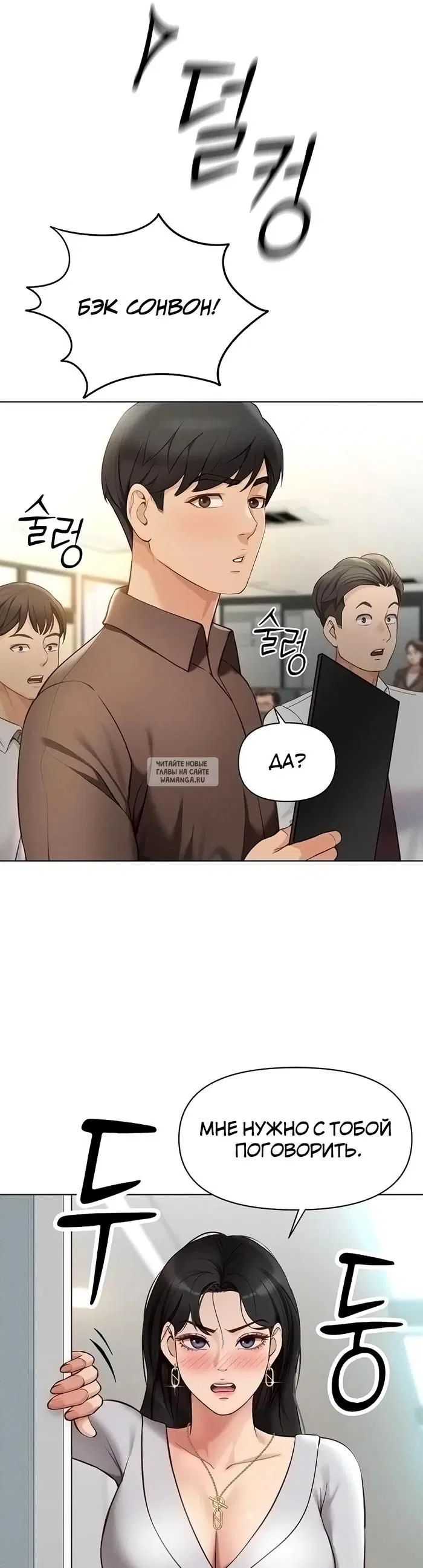 Page 53.000
