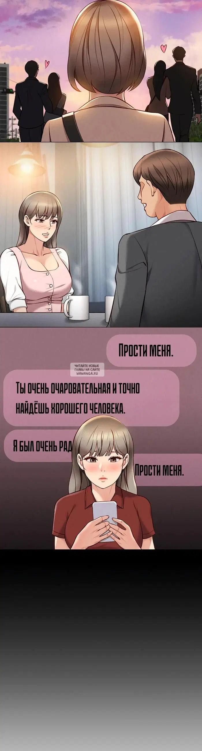 Page 53.000