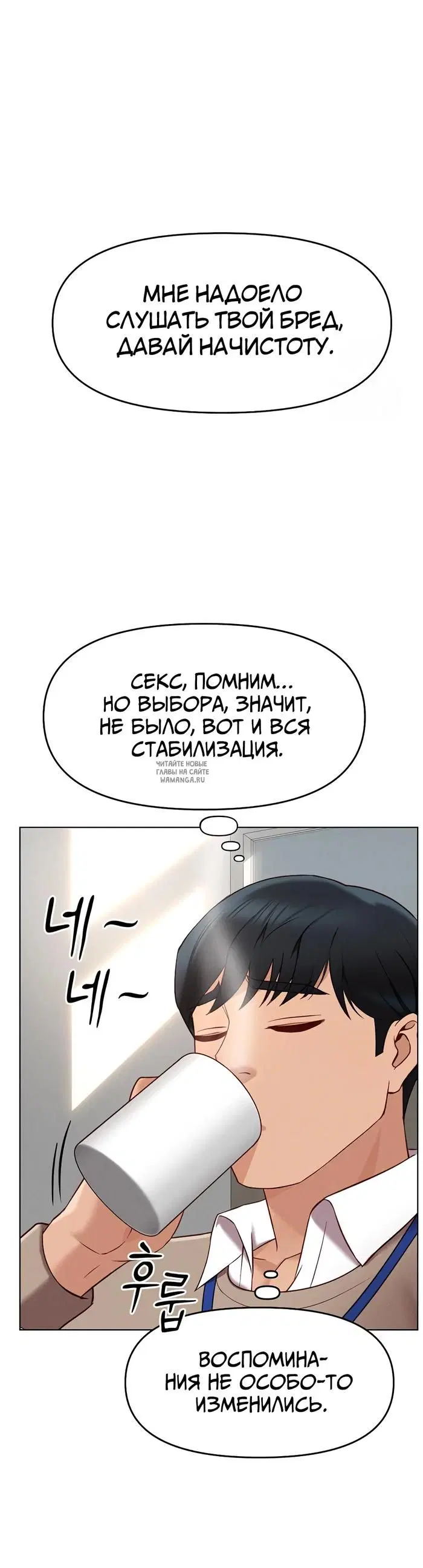 Page 53.000