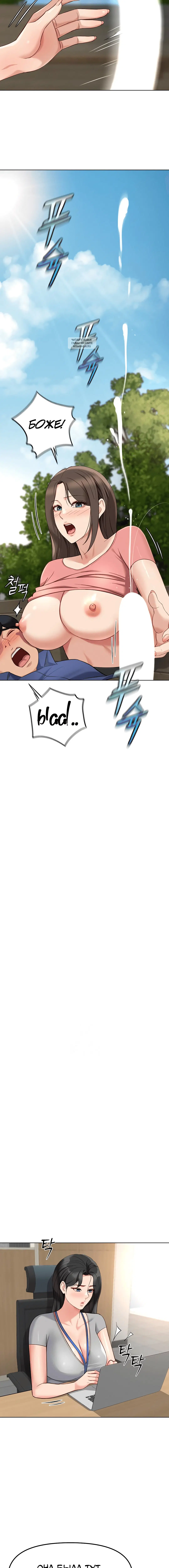 Page 6.001