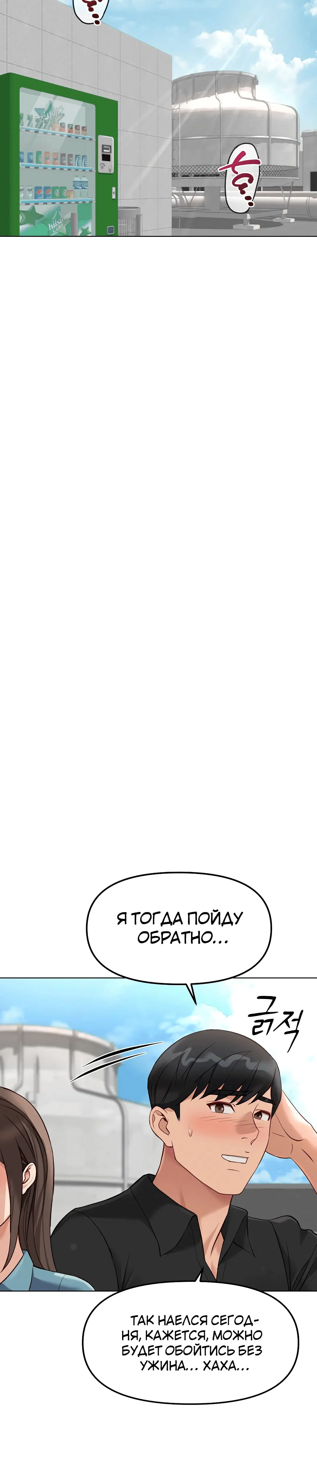 Page 6.002