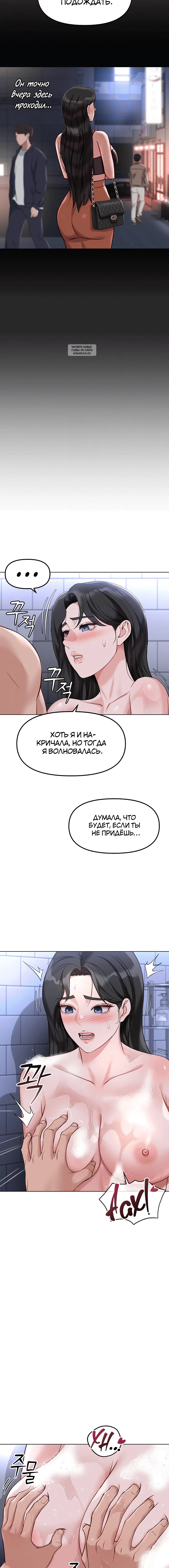 Page 6.001