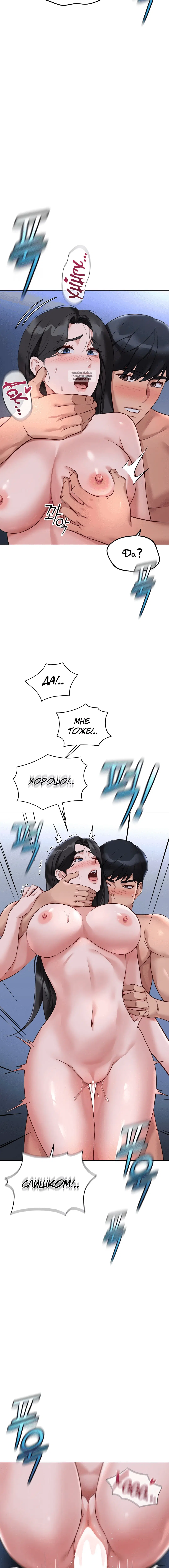 Page 6.001