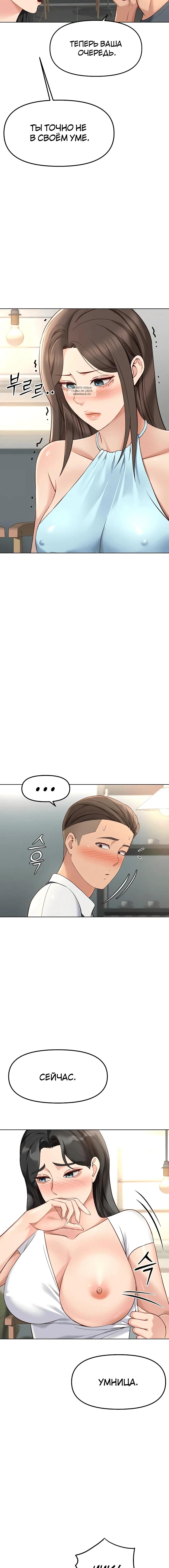 Page 6.001