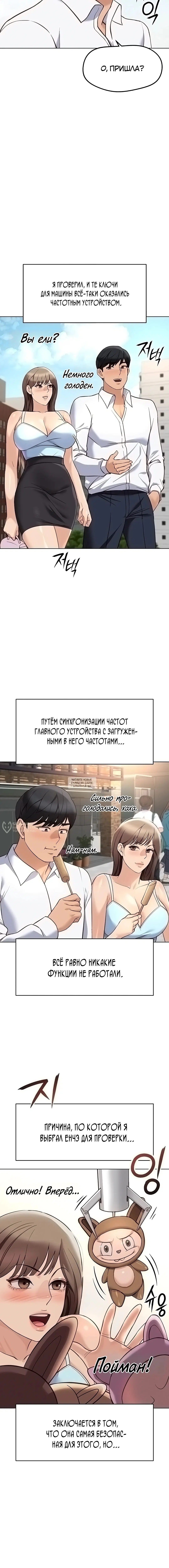 Page 6.000