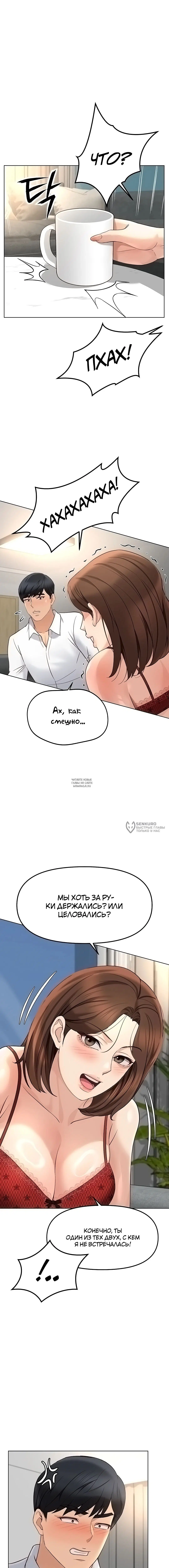 Page 6.000