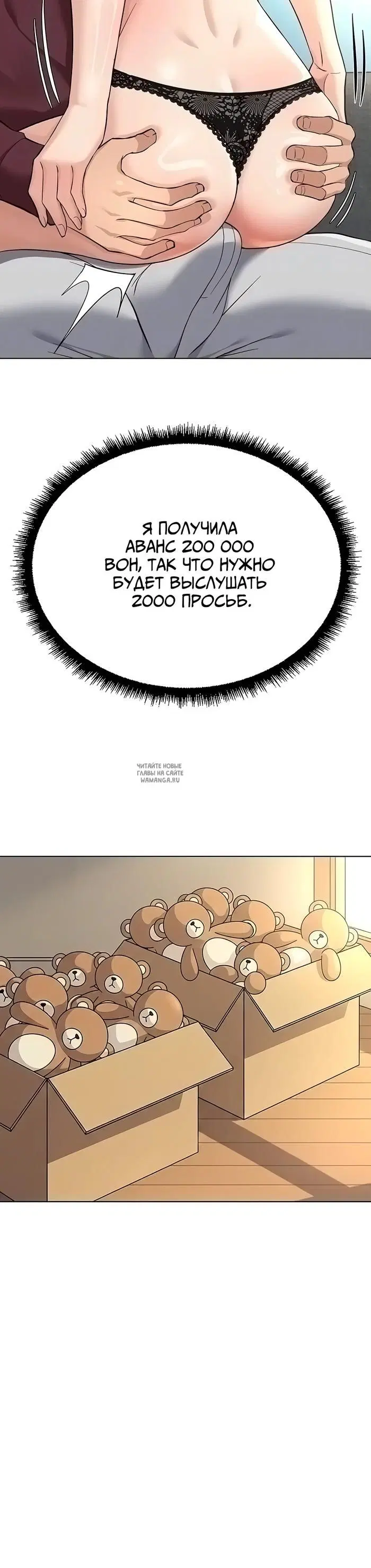 Page 6.000