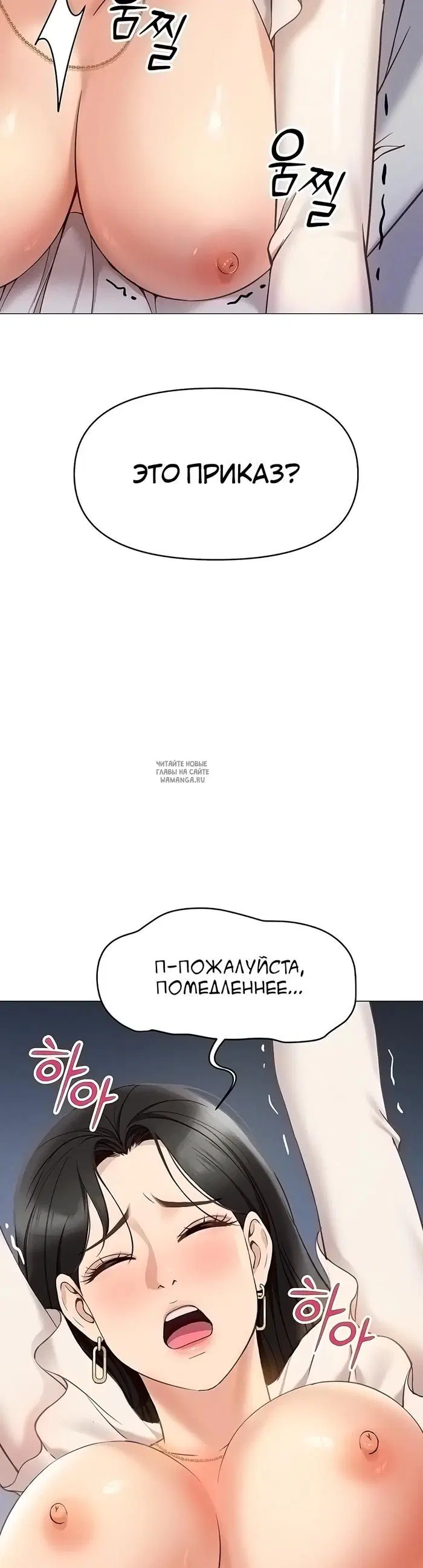 Page 76.000