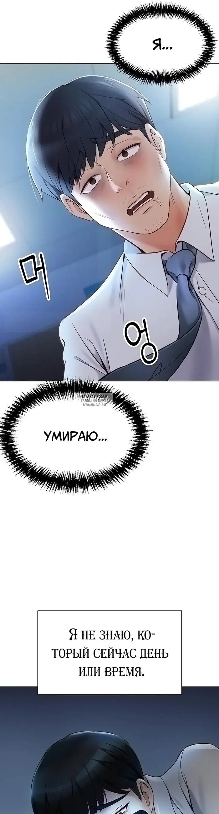 Page 7.000