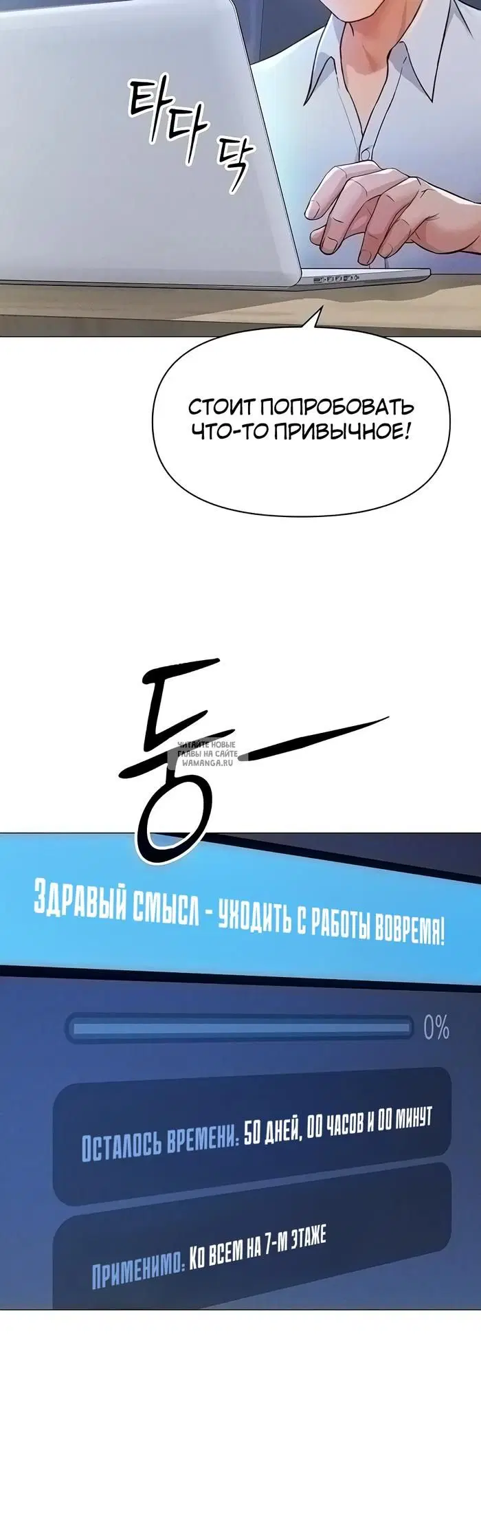Page 7.000