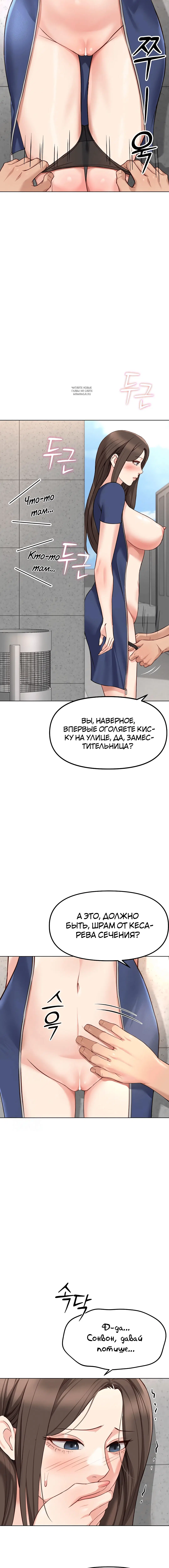 Page 7.001