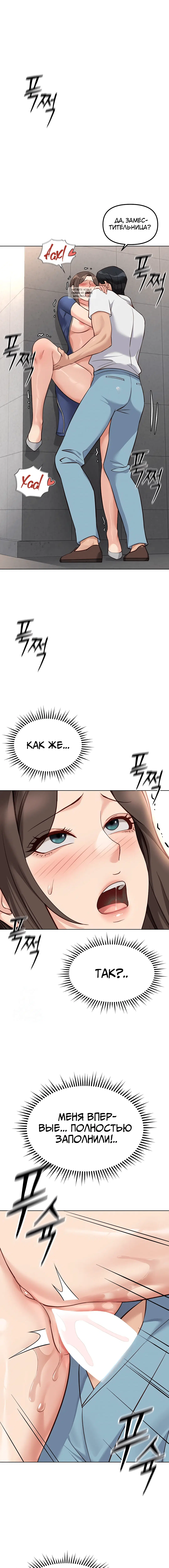 Page 7.001