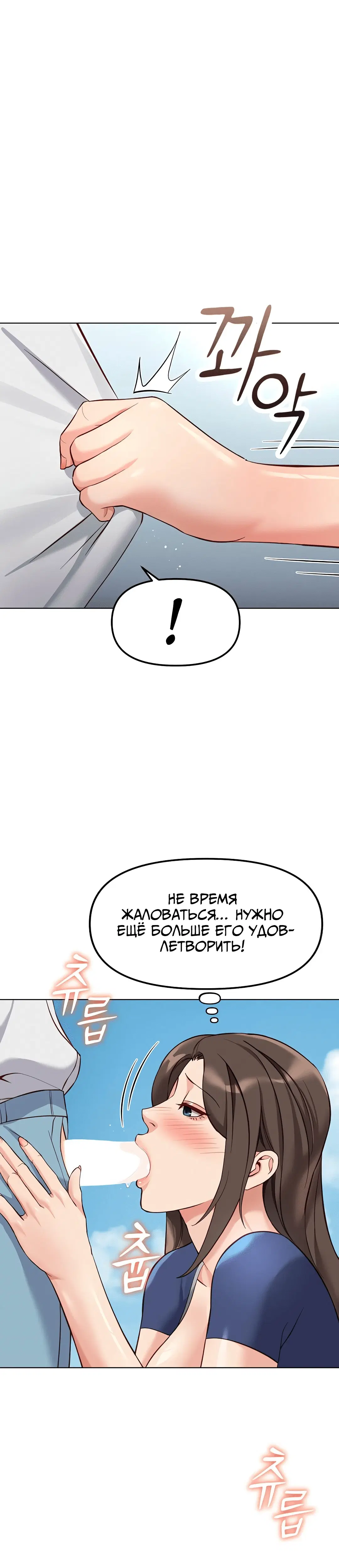 Page 7.002