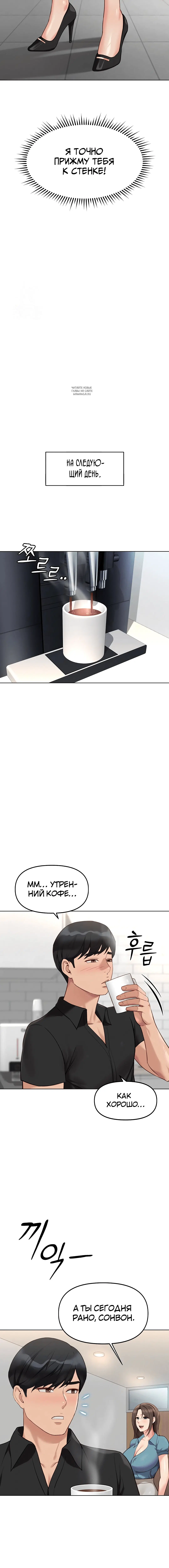 Page 7.001