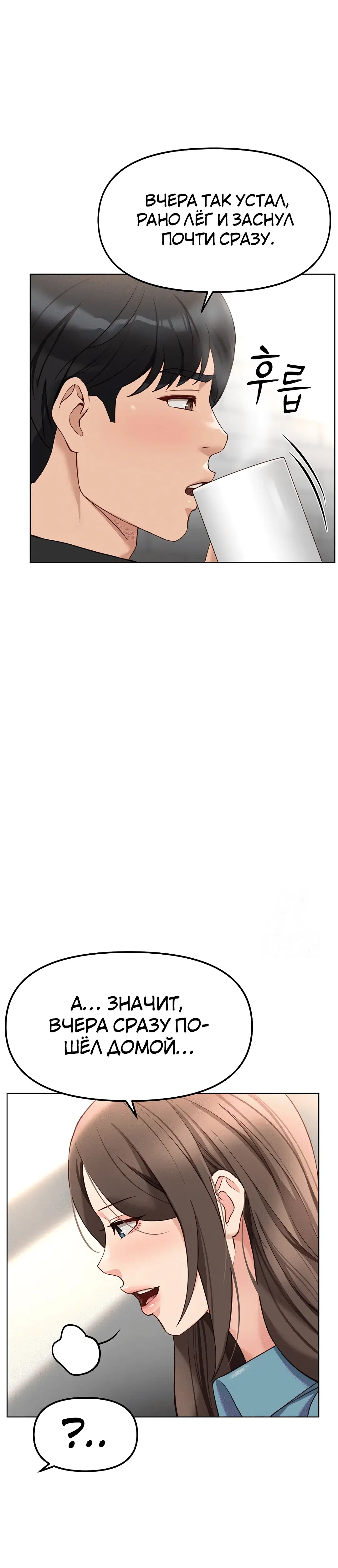 Page 7.002