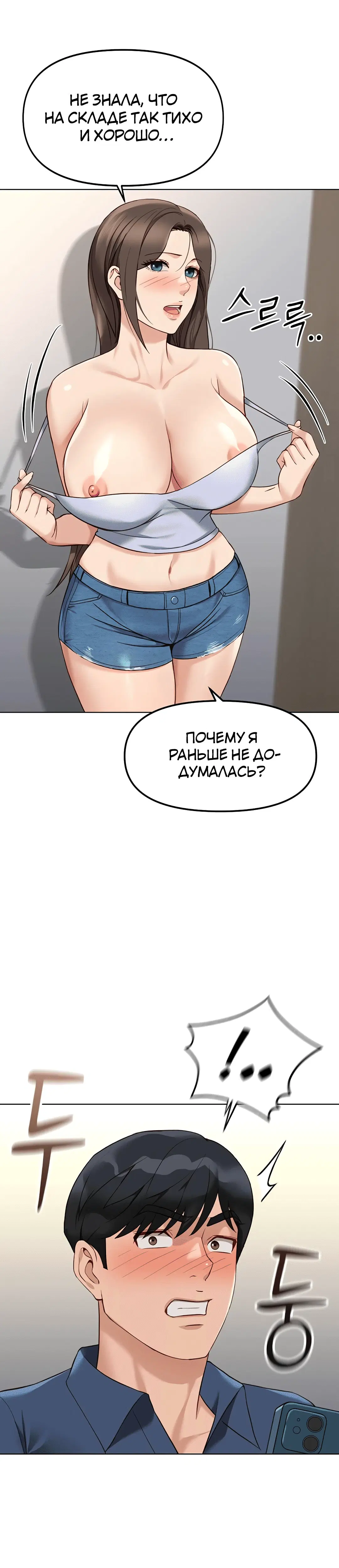 Page 7.002