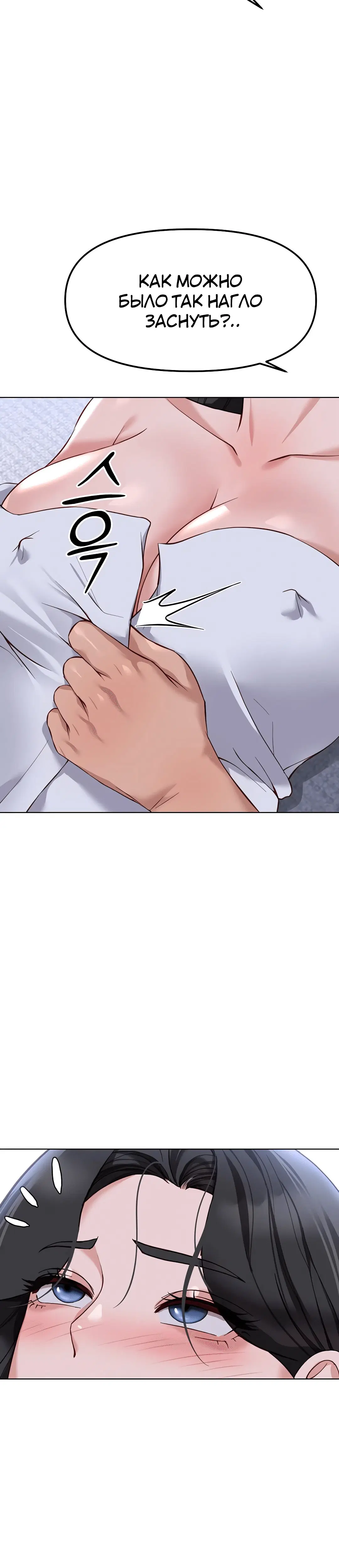 Page 7.002