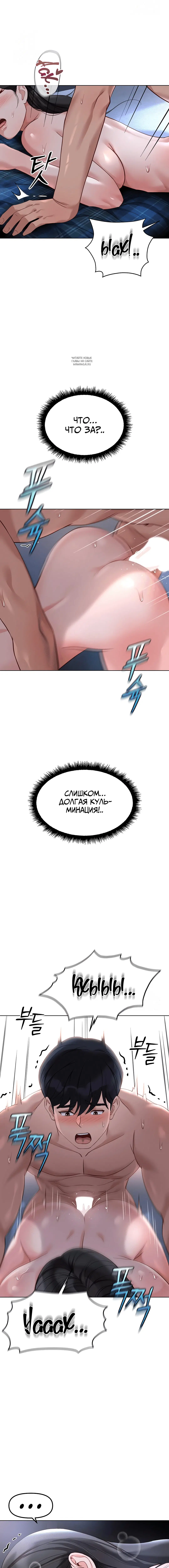 Page 7.001