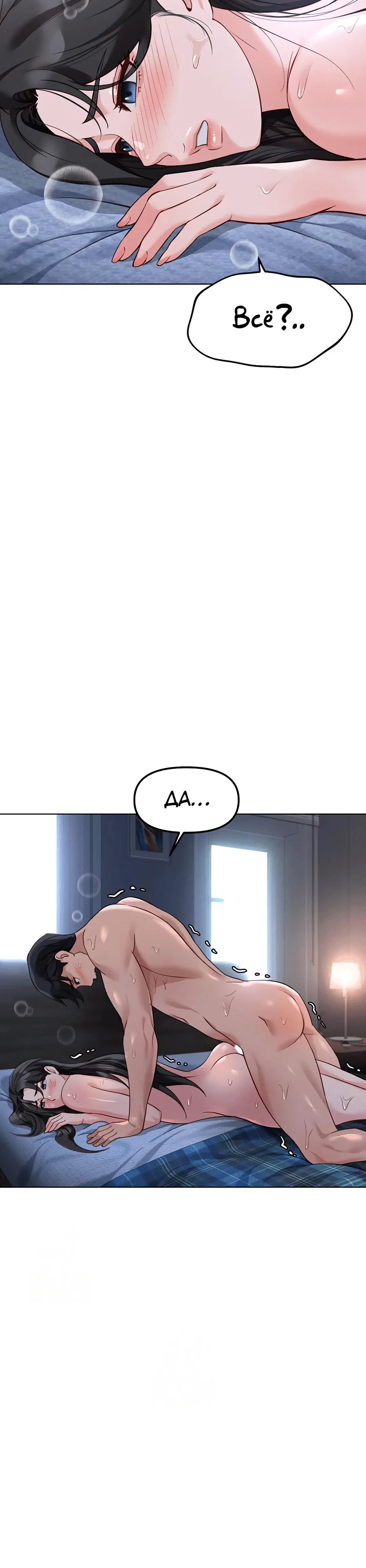 Page 7.002