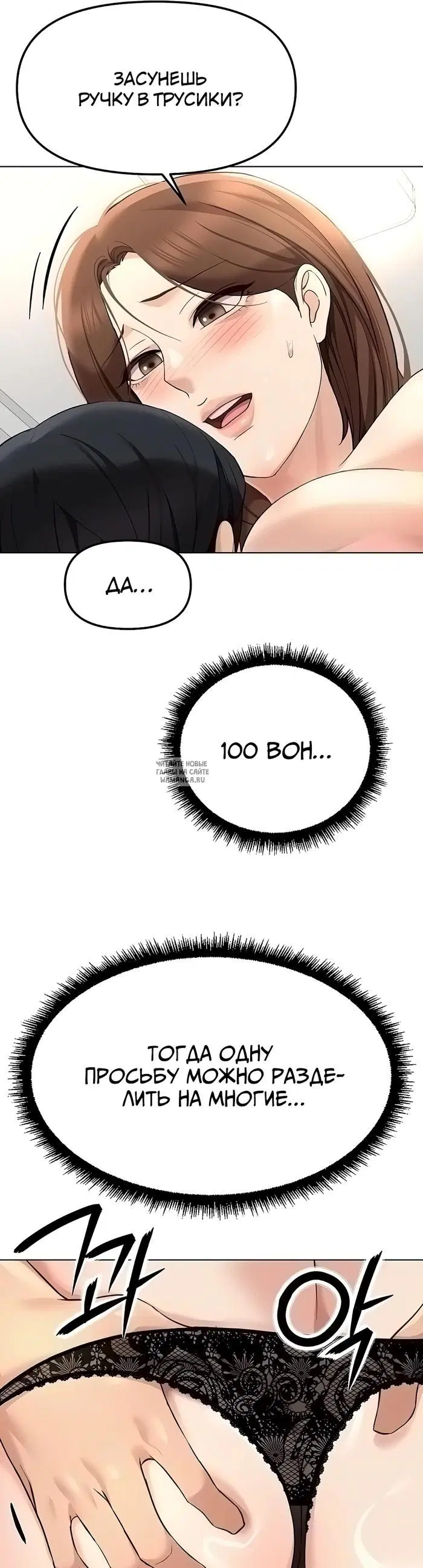 Page 7.000