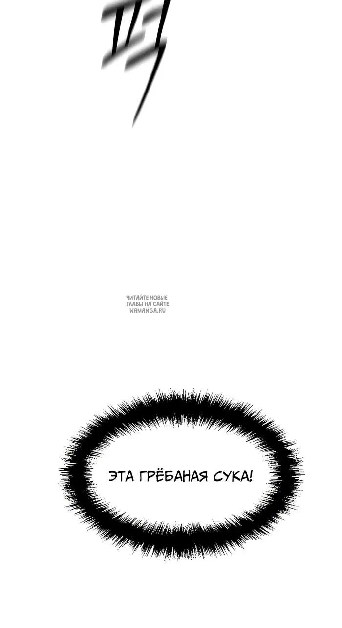 Page 80.000
