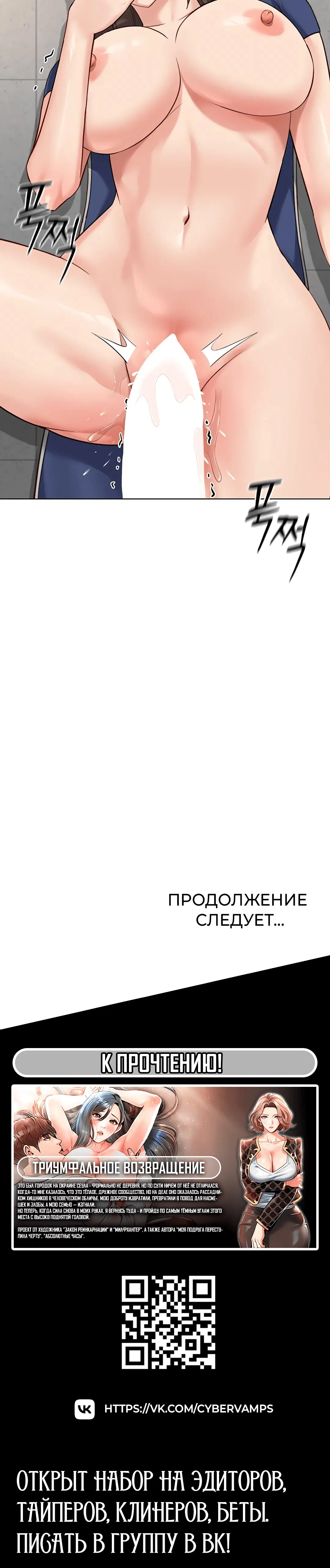 Page 8.001