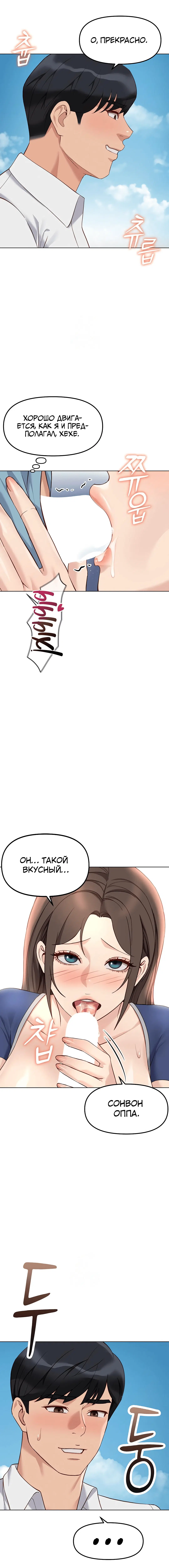 Page 8.000