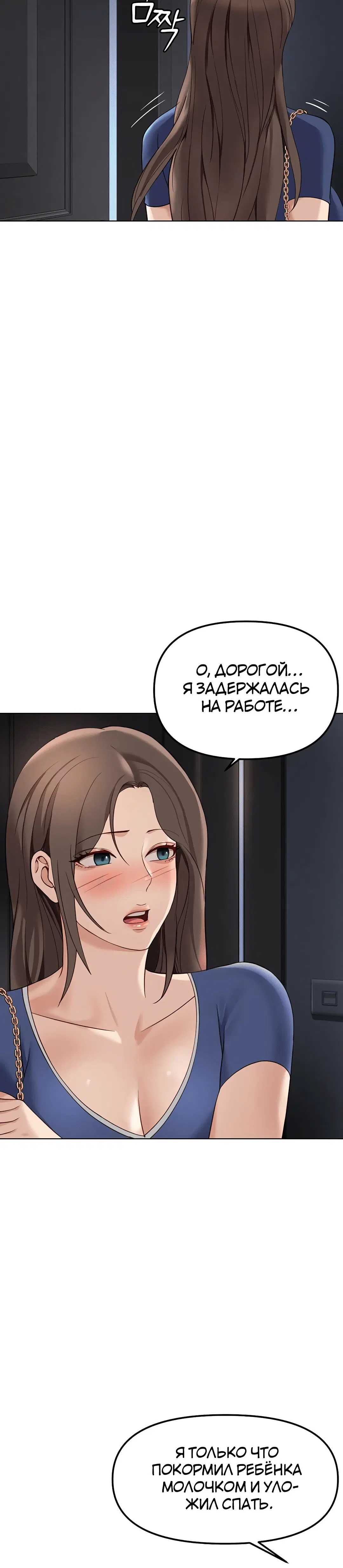 Page 8.002
