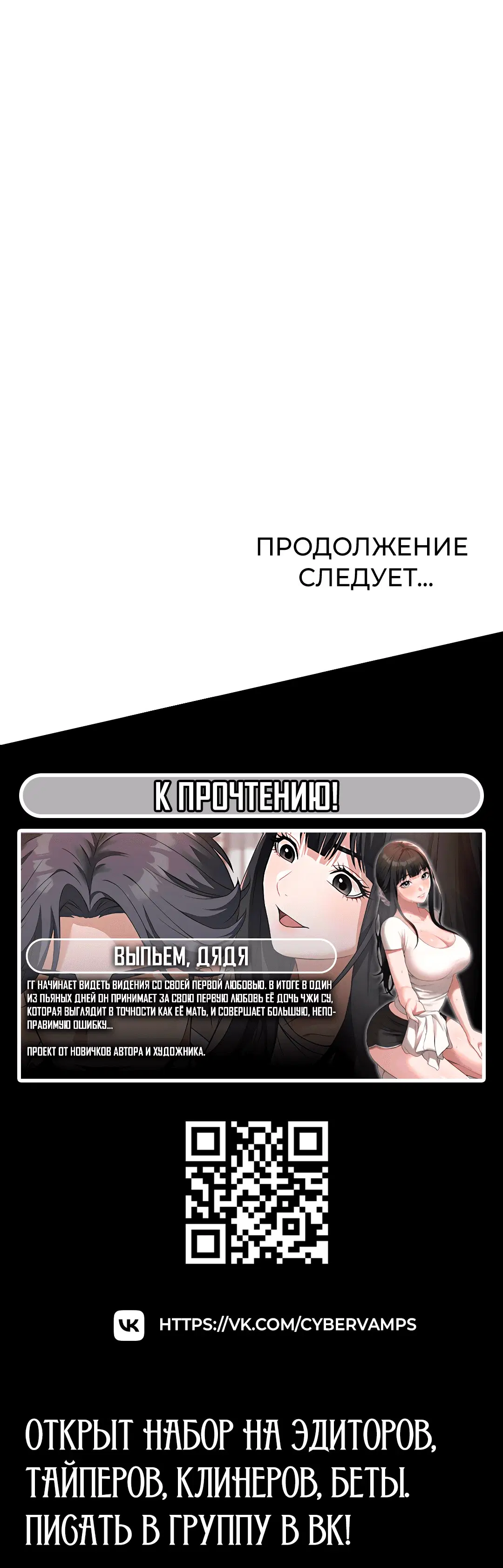 Page 8.001