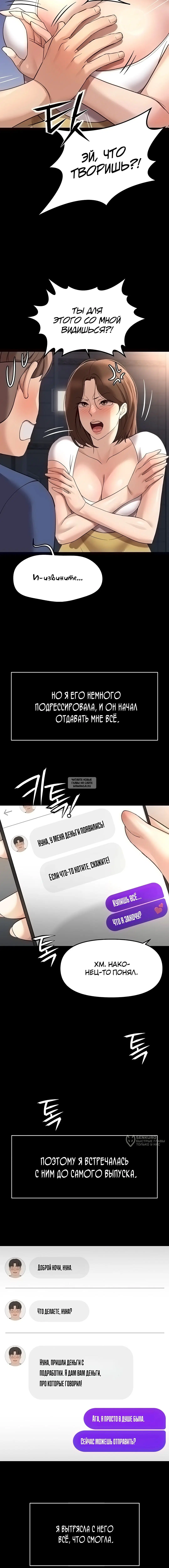 Page 9.000