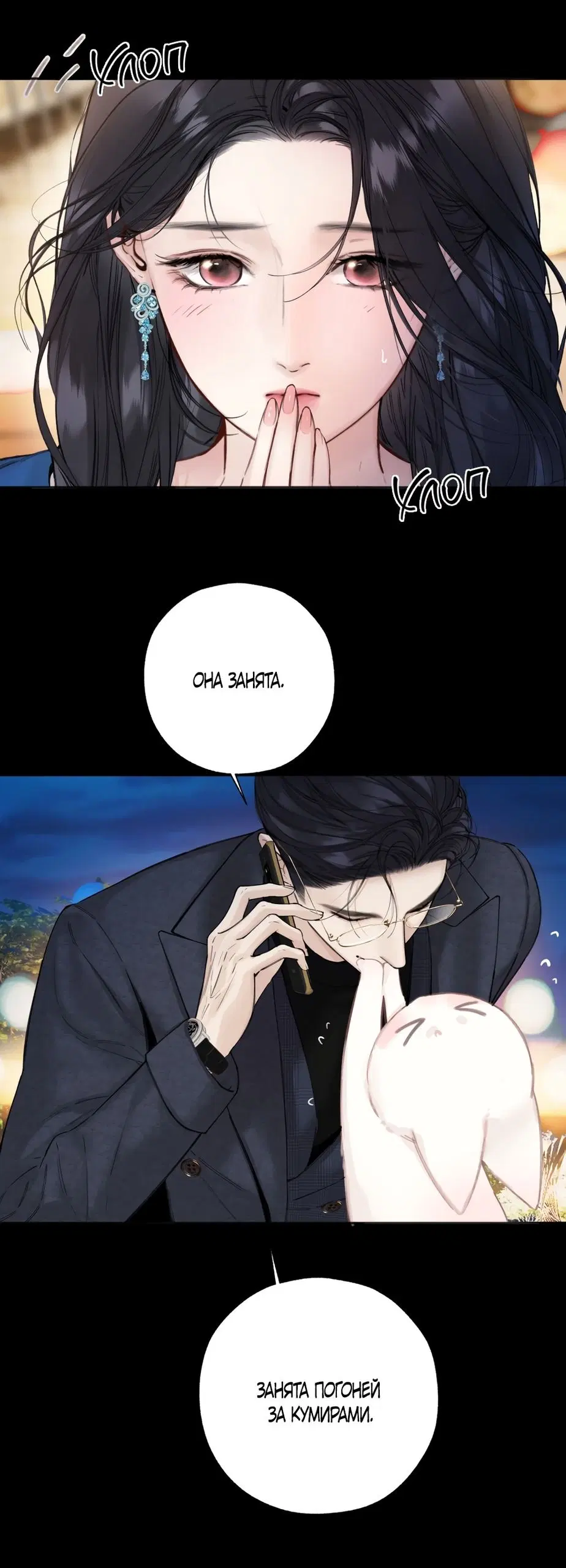 Page 16.000