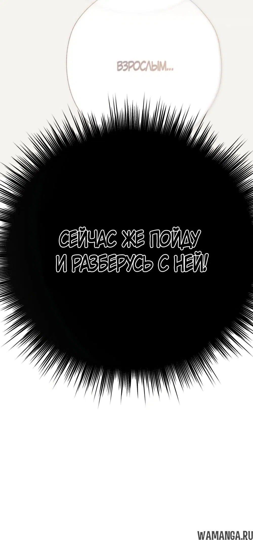 Page 30.000