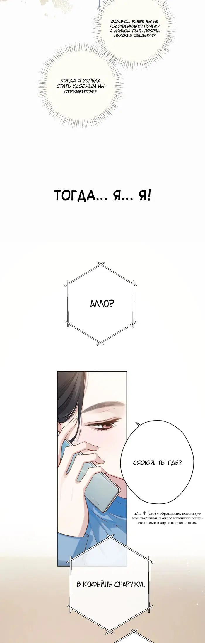 Page 14.000