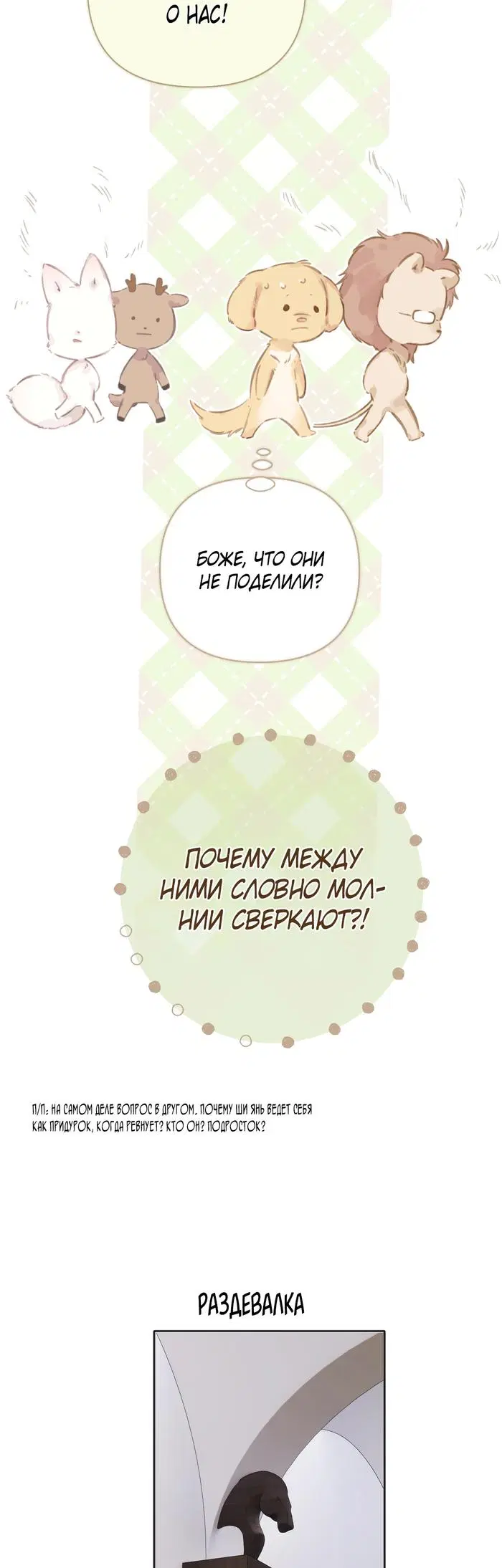 Page 14.000