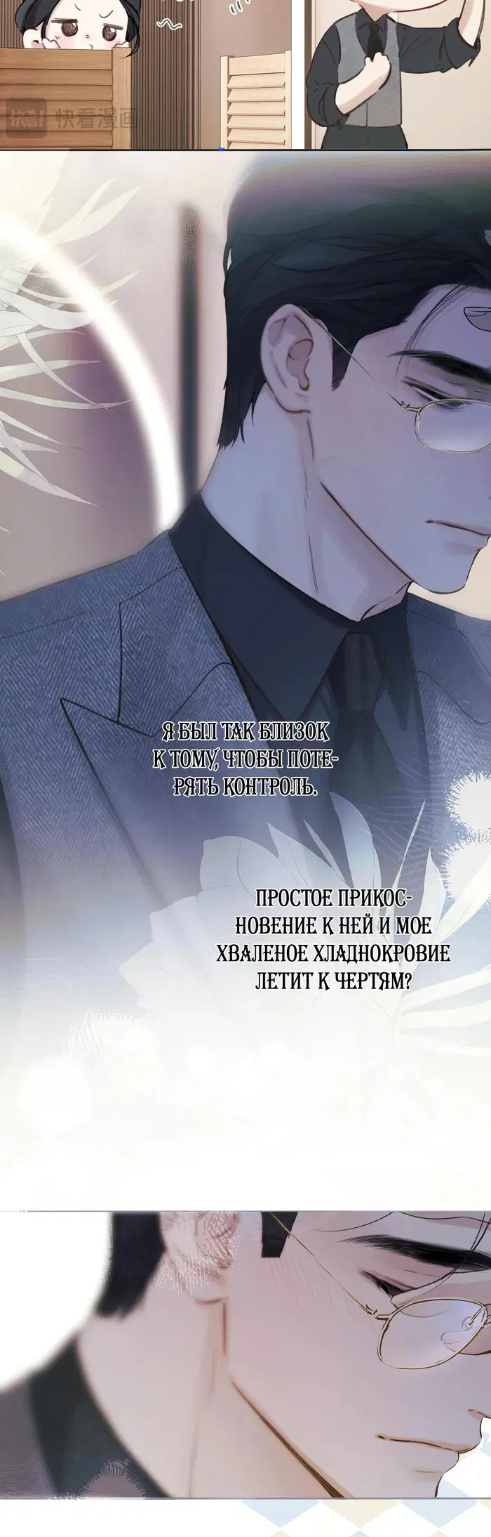 Page 15.000
