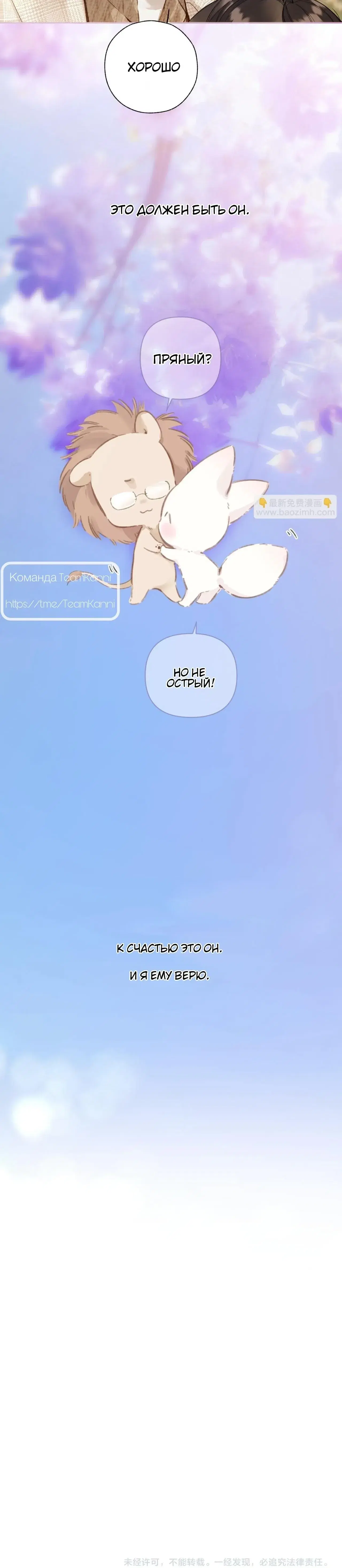Page 15.001