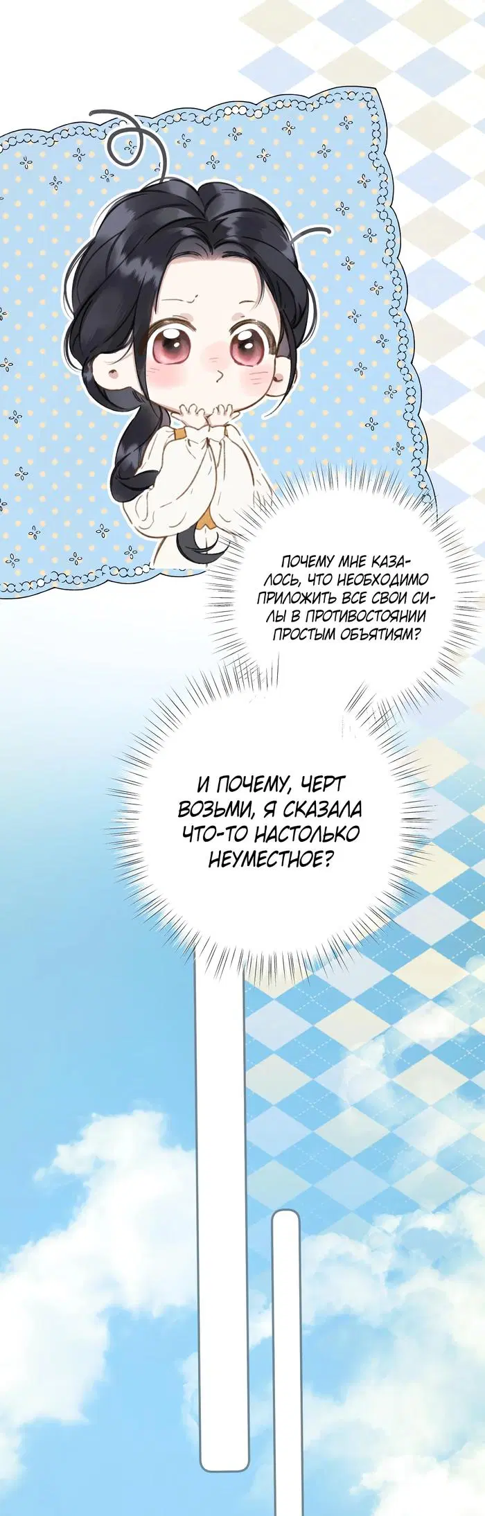 Page 16.000
