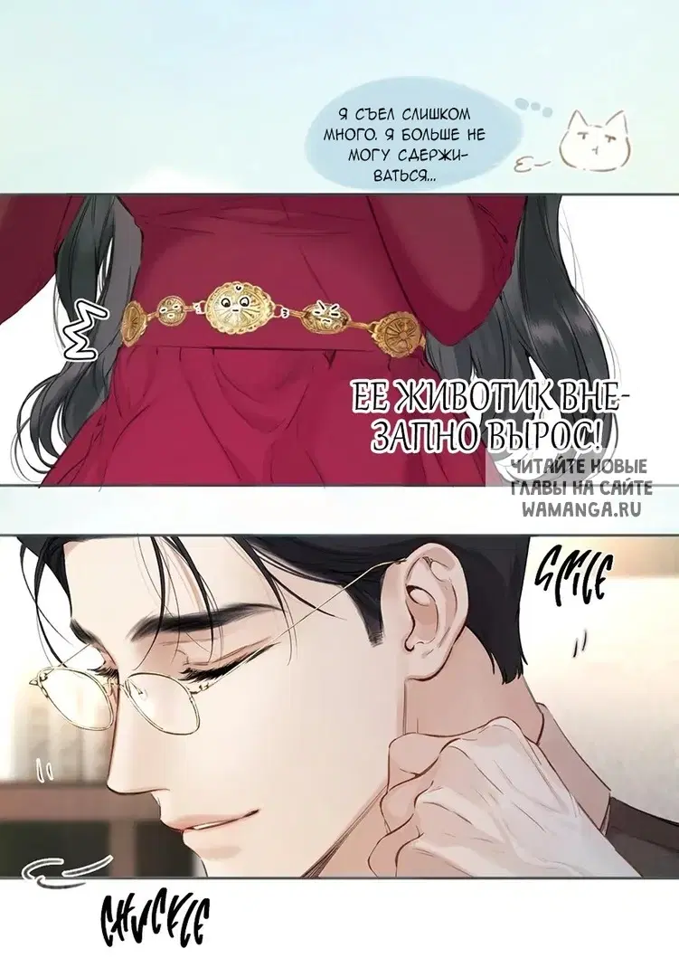 Page 16.000