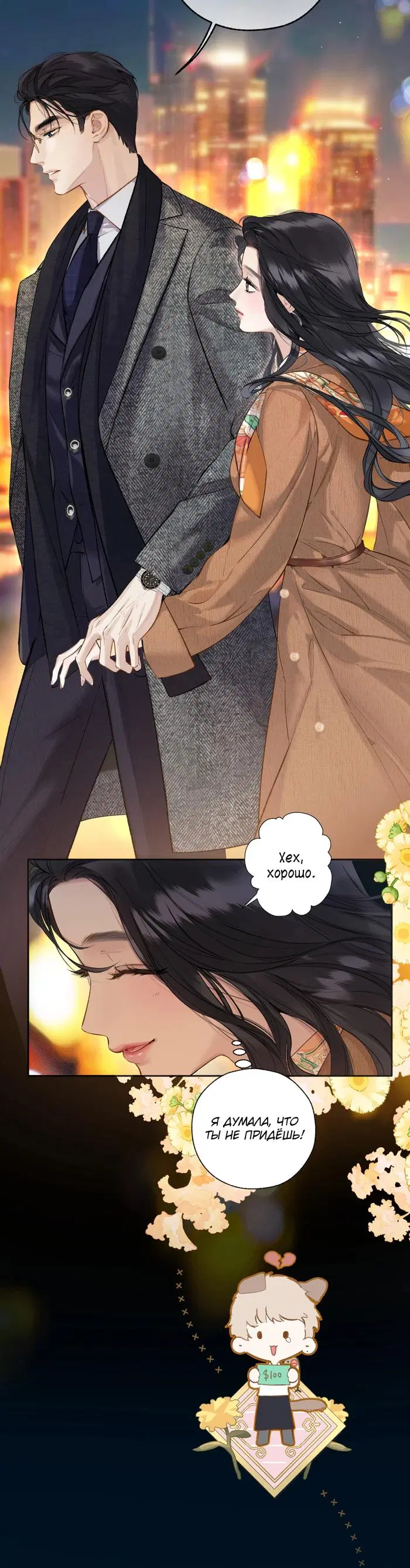 Page 17.000