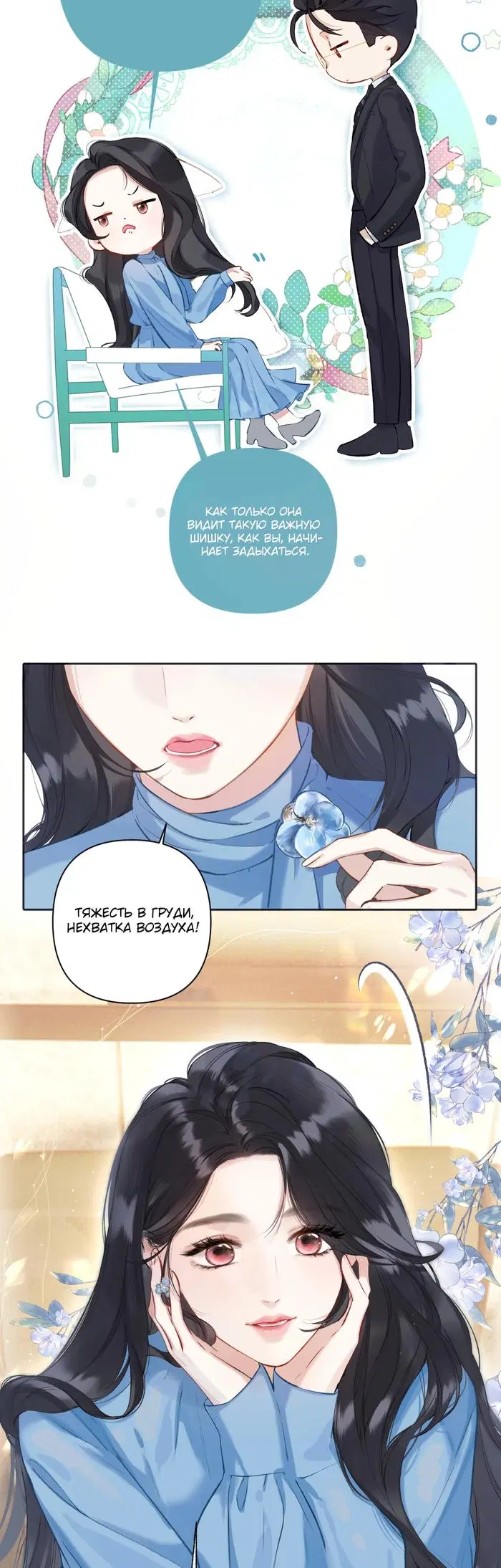 Page 18.000