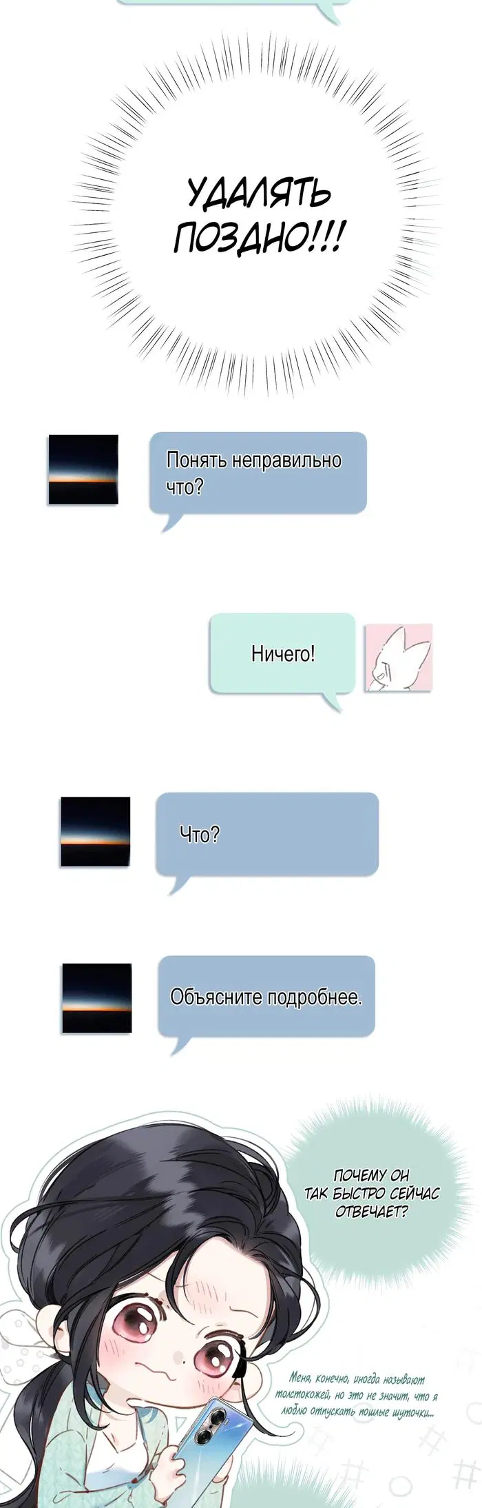 Page 18.000
