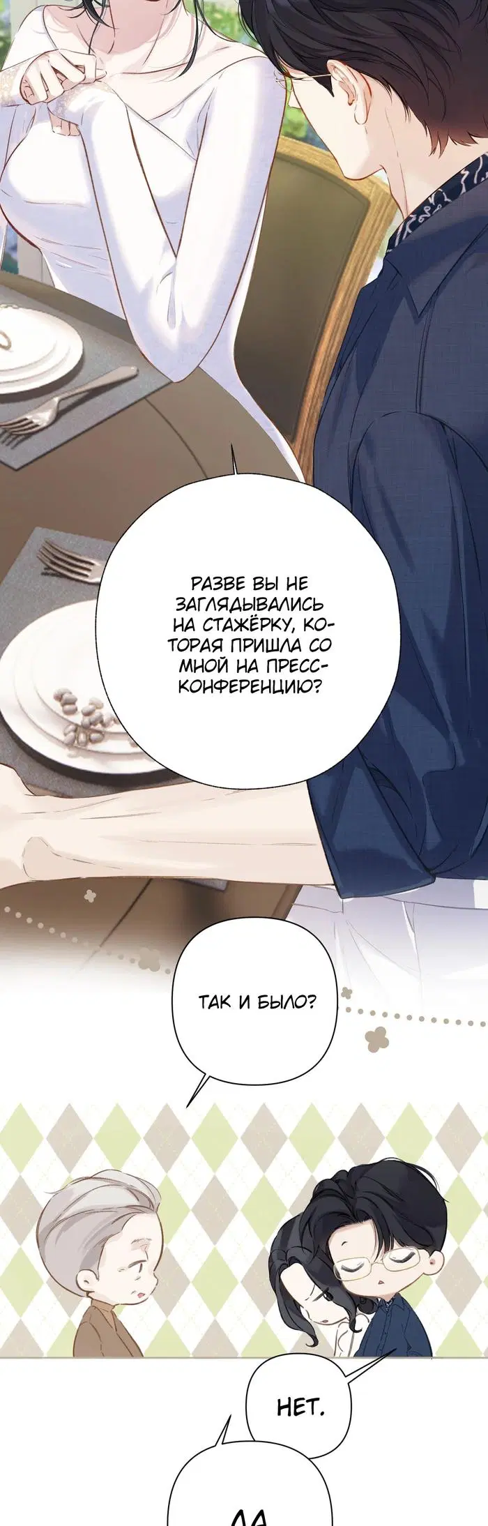 Page 19.000