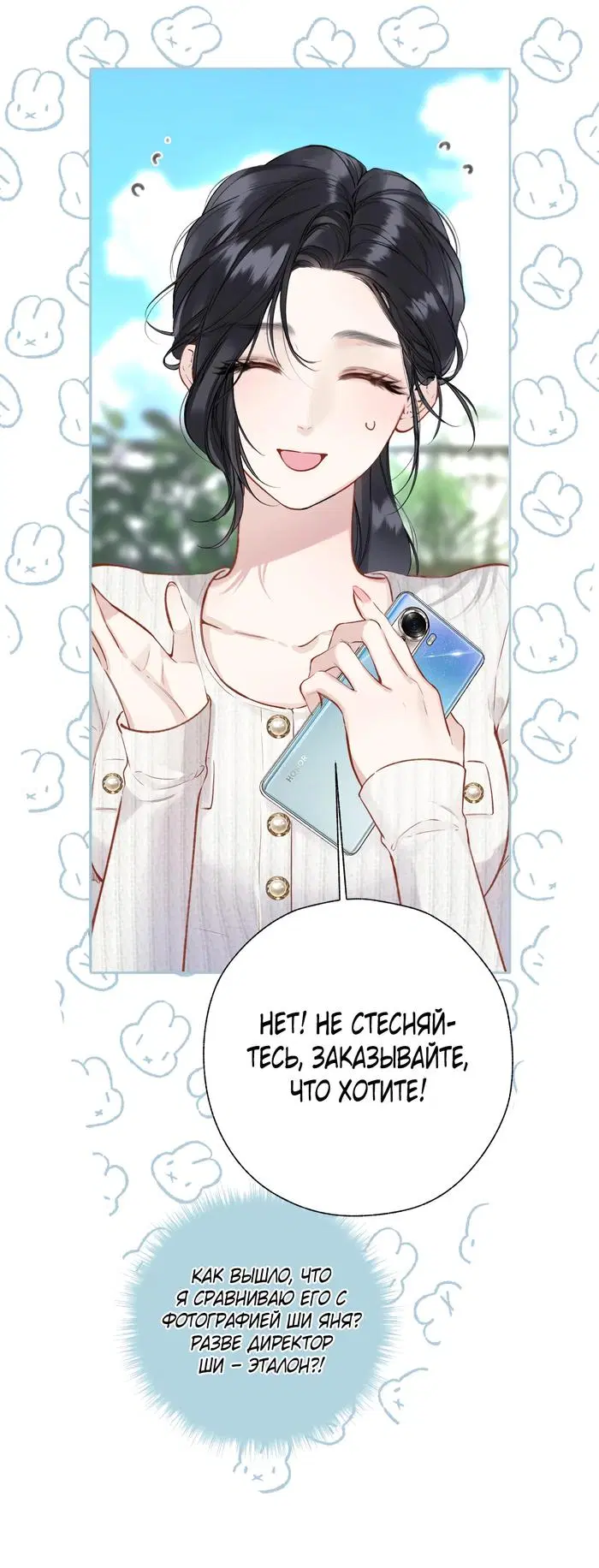 Page 19.000