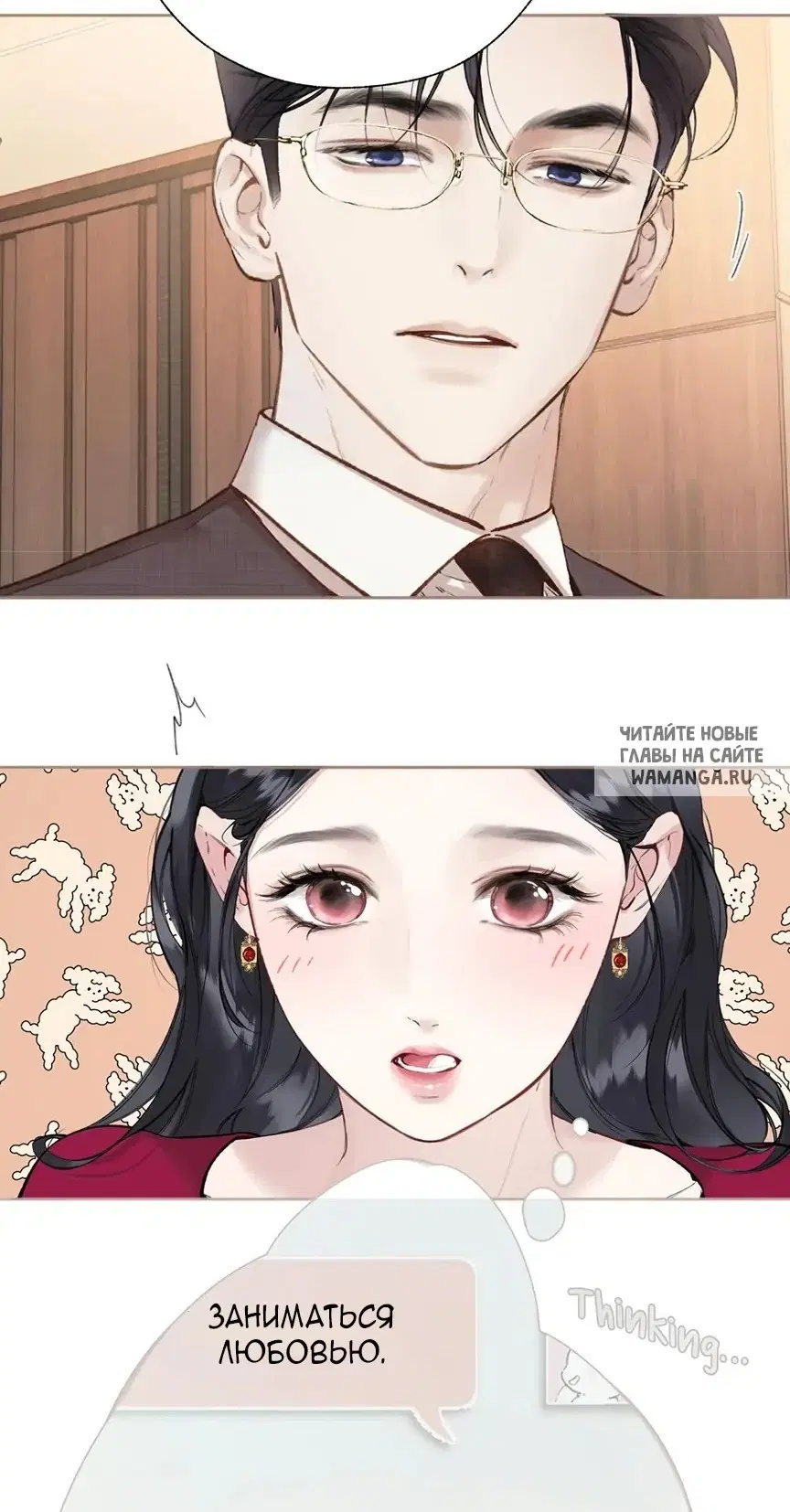 Page 19.000