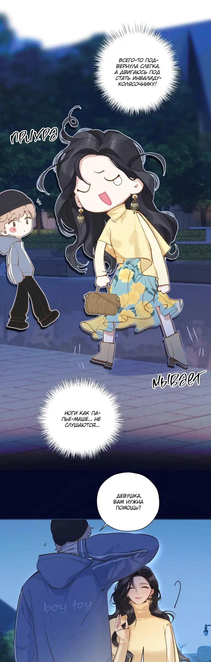 Page 10.000