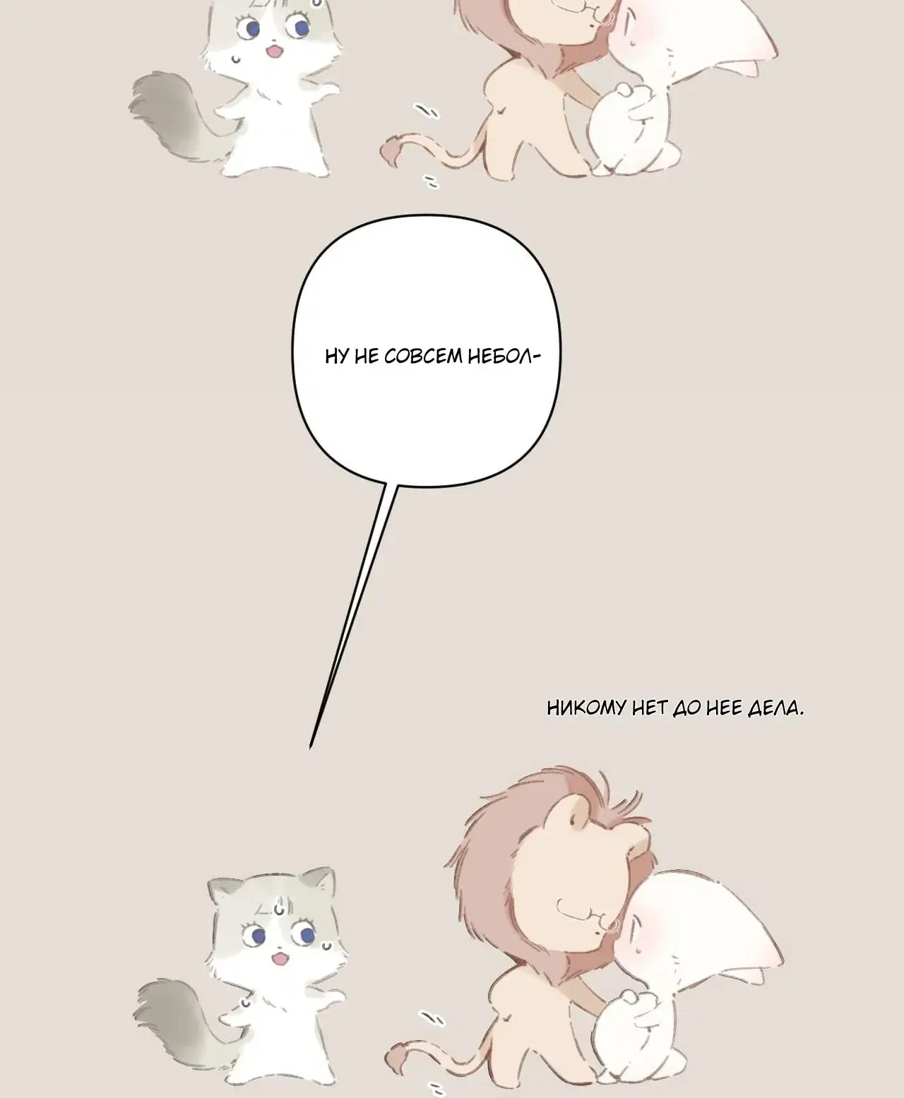 Page 10.001