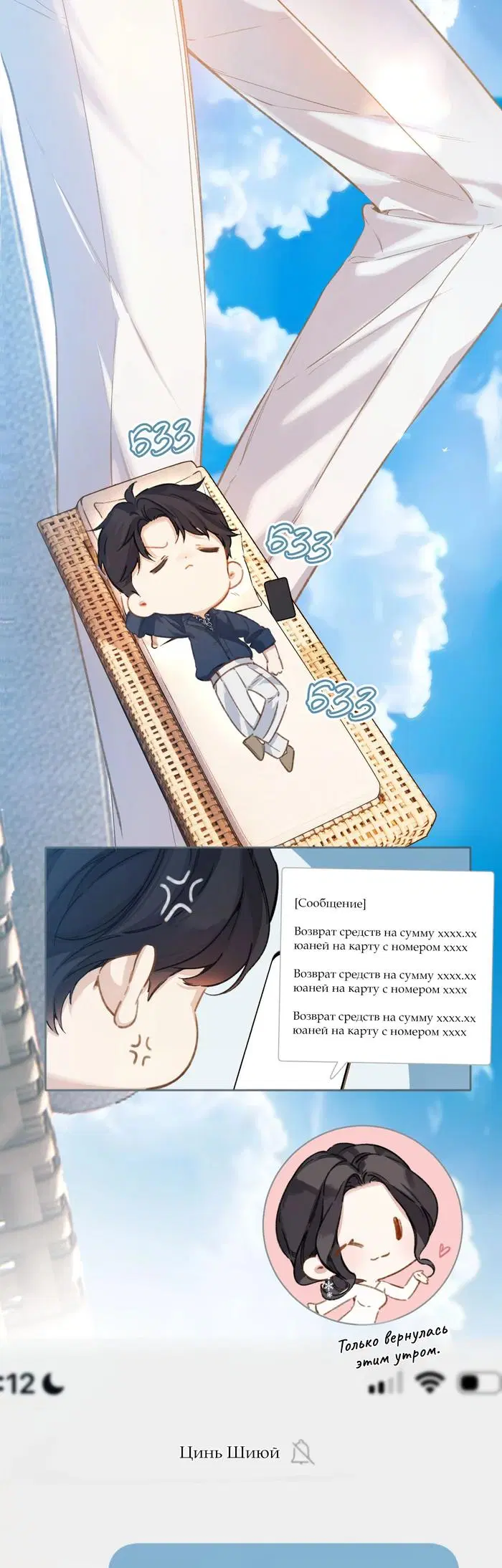 Page 11.000