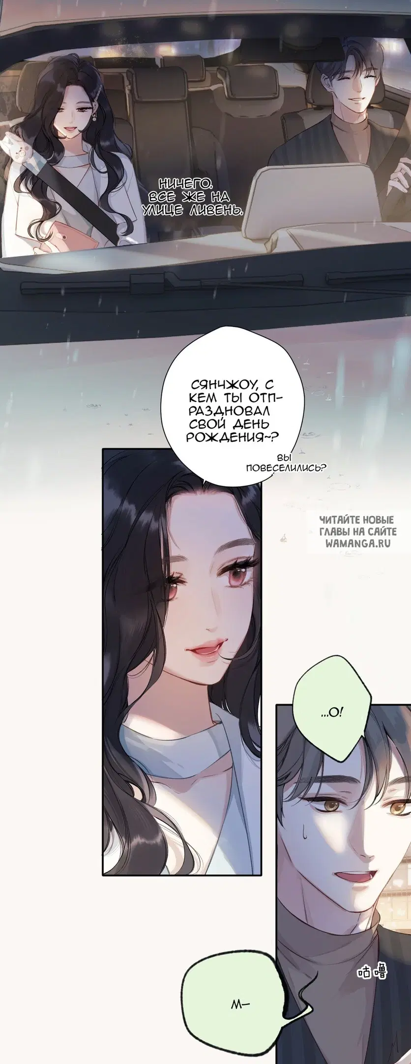 Page 11.000