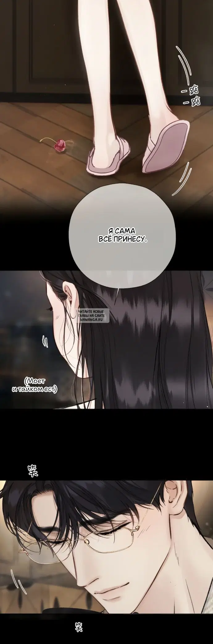 Page 11.000